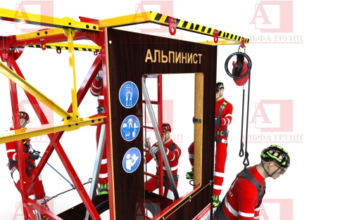 Альпинист-2-02 (2.9) Альпинист-2-02 (2.9)
