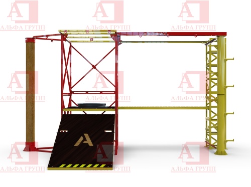Учебно-тренировочный полигон Альпинист-2-0-3 от АЛЬФА ГРУПП для практических занятий на высоте и в замкнутом пространстве с применением средств индивидуальной защиты и стационарных анкерных систем.   Учебно-тренировочный полигон Альпинист-2-0-3 от АЛЬФА ГРУПП для практических занятий на высоте и в замкнутом пространстве с применением средств индивидуальной защиты и стационарных анкерных систем.