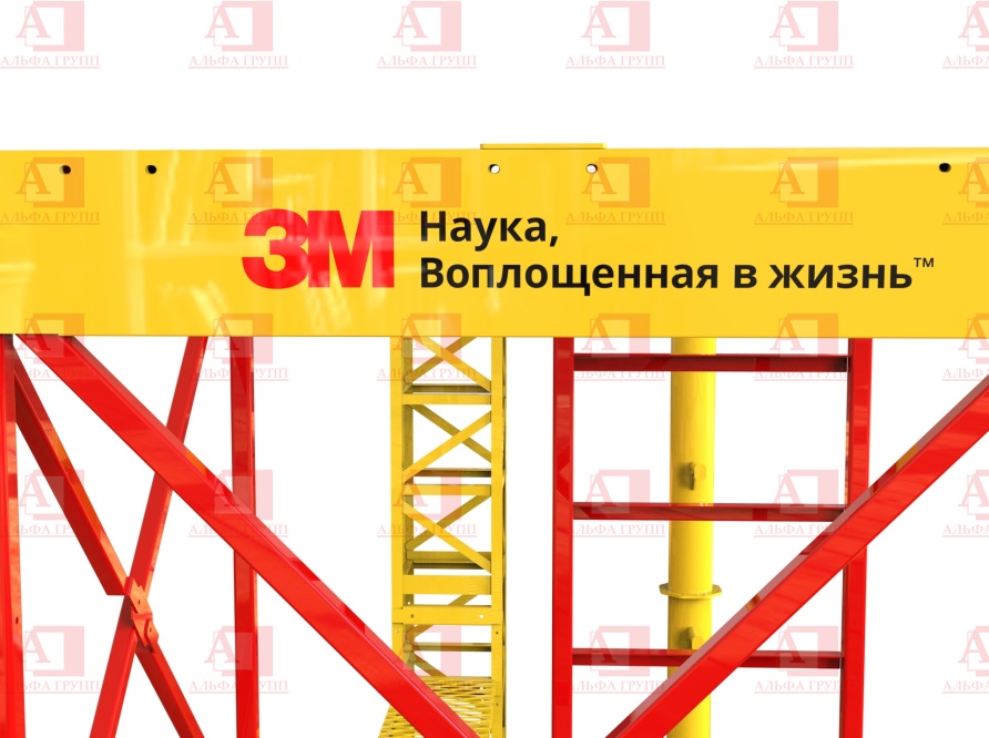 Учебно-тренировочный полигон Альпинист-2-0-3 от АЛЬФА ГРУПП для практических занятий на высоте и в замкнутом пространстве с применением средств индивидуальной защиты и стационарных анкерных систем.   Учебно-тренировочный полигон Альпинист-2-0-3 от АЛЬФА ГРУПП для практических занятий на высоте и в замкнутом пространстве с применением средств индивидуальной защиты и стационарных анкерных систем.